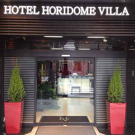 Hotel Horidome Villa Tokyo Dış mekan fotoğraf