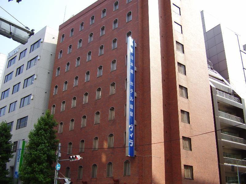 Hotel Horidome Villa Tokyo Dış mekan fotoğraf