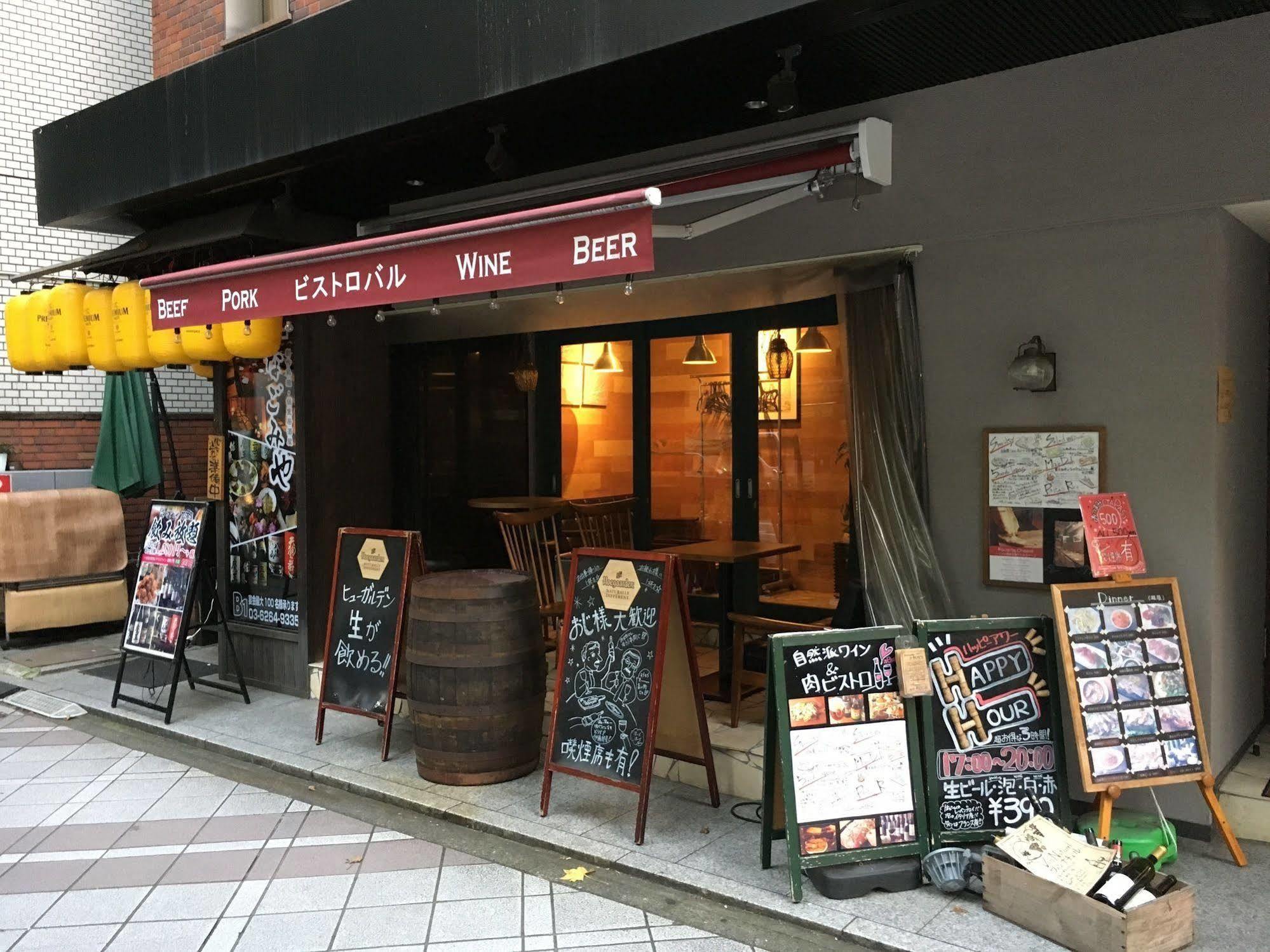 Hotel Horidome Villa Tokyo Dış mekan fotoğraf