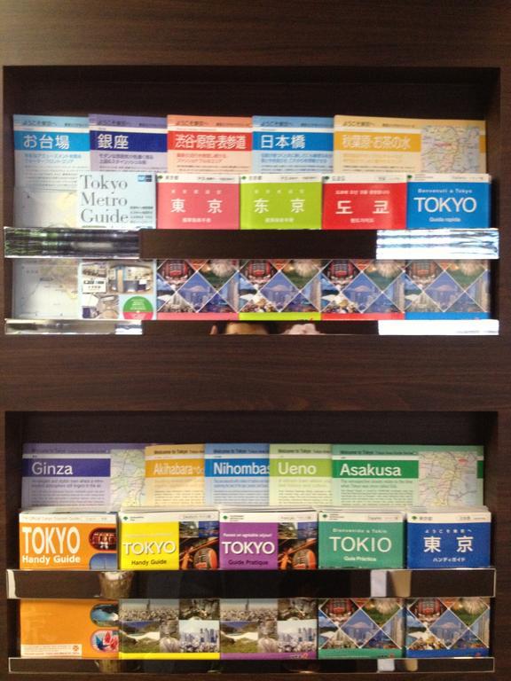 Hotel Horidome Villa Tokyo Dış mekan fotoğraf