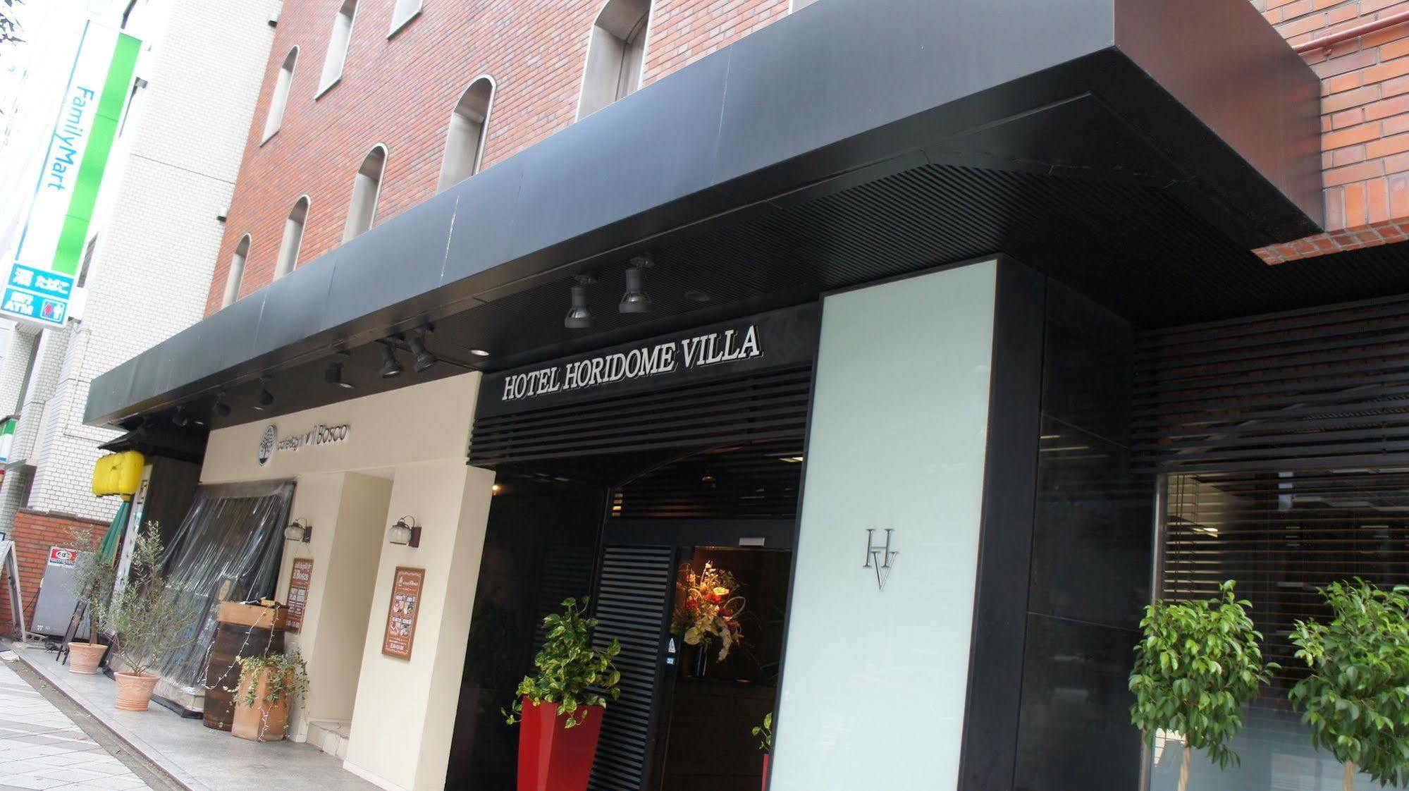 Hotel Horidome Villa Tokyo Dış mekan fotoğraf