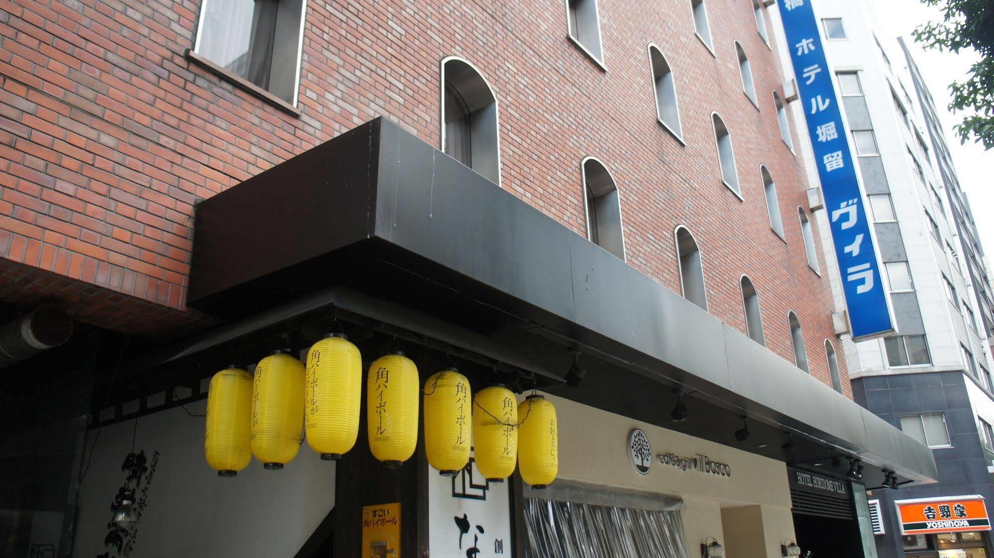 Hotel Horidome Villa Tokyo Dış mekan fotoğraf
